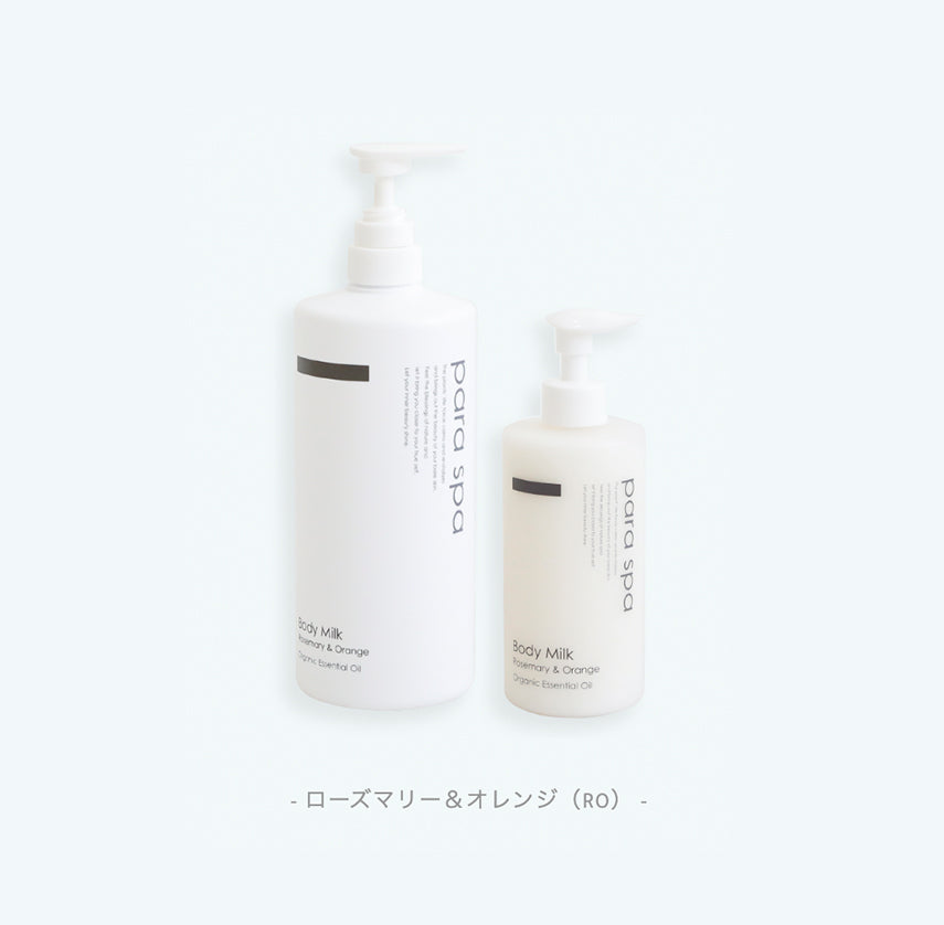 para spa ボディミルク