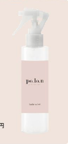 ビーグロース ポロンミスト