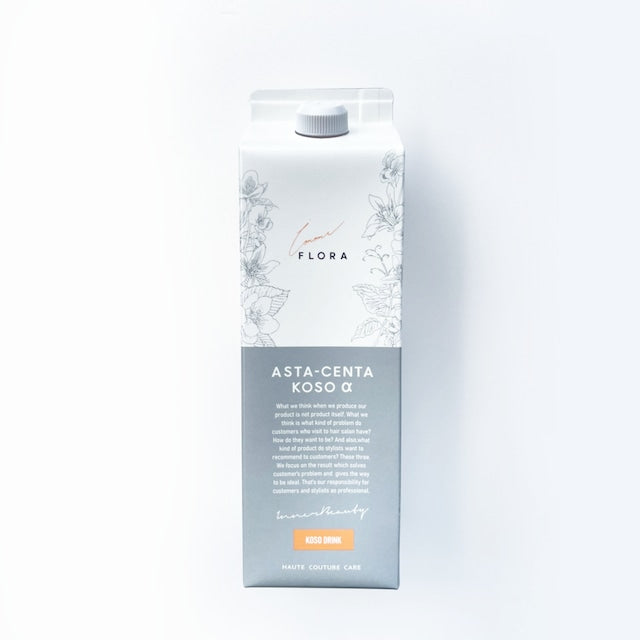 HAUTE COUTURE CARE アスタセンタ酵素α