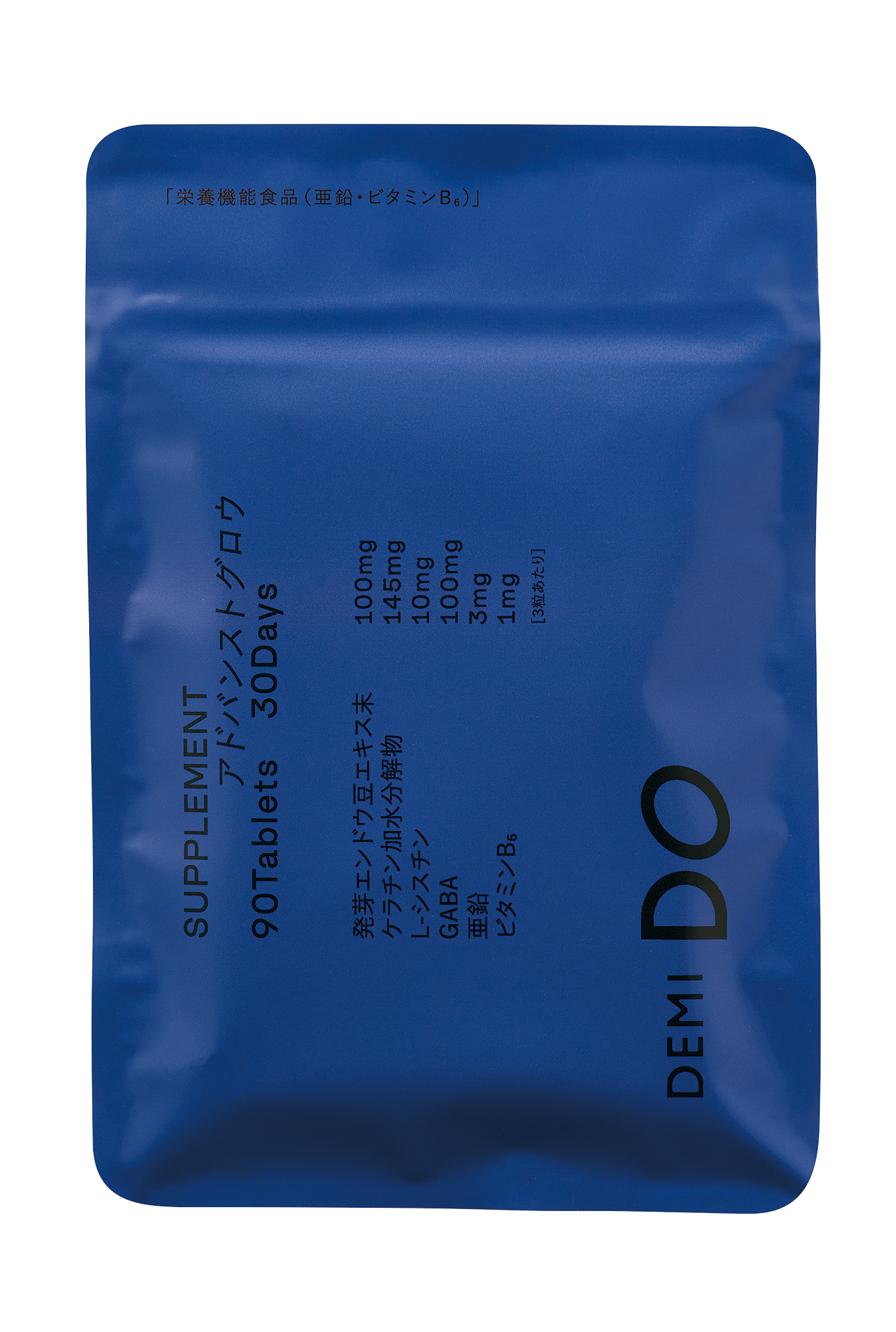 デミ ドゥ サプリメント avanced grow