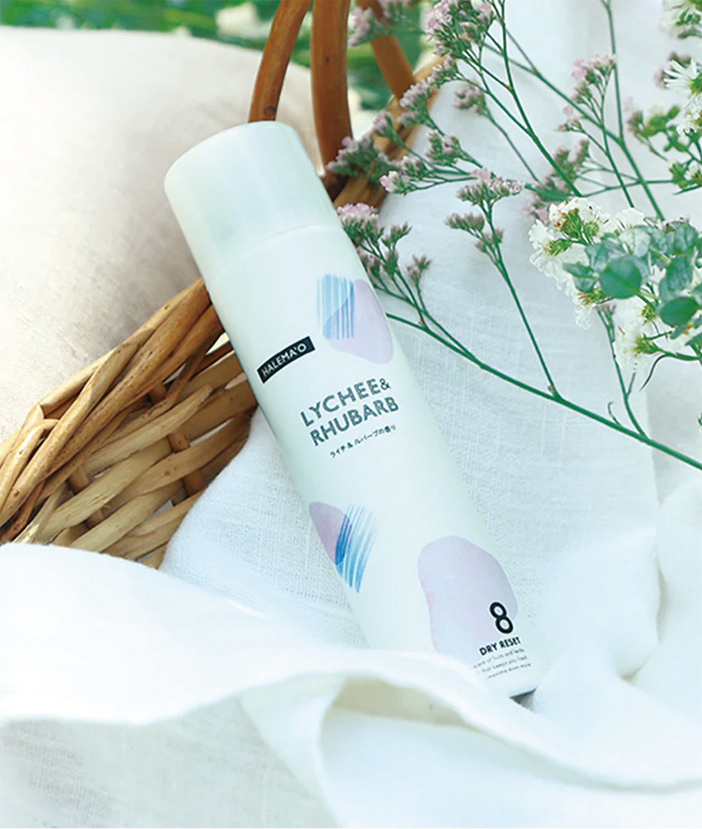 DEMI ハレマオドライリセット