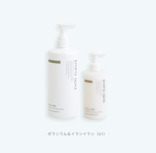 para spa ボディミルク
