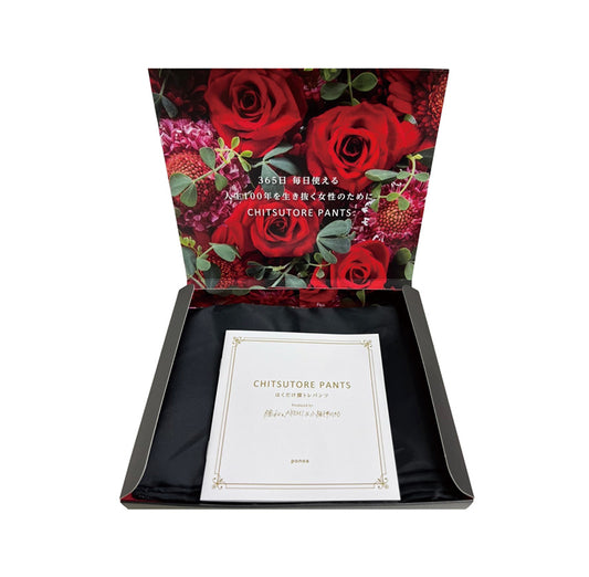 fiveauty 膣トレパンツ