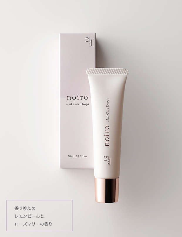 noiro 21 ネイルケアドロップス[爪美容液]
