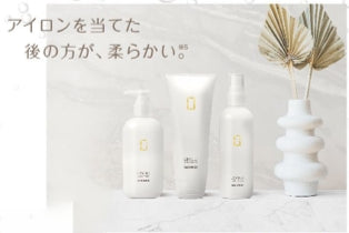 ハホニコ レブリ LEVULI SERIES