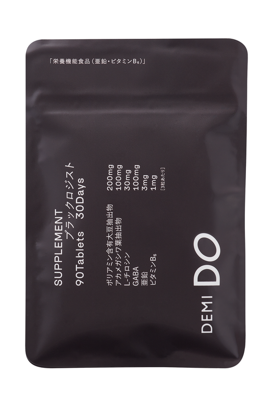 デミ ドゥ サプリメント black logist