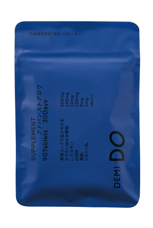 デミ ドゥ サプリメント avanced grow