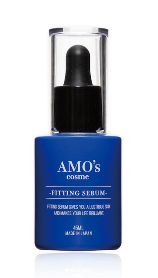 アモズコスメ フィッテングセラム (美容液)