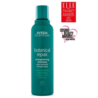 AVEDA botanical repair[アヴェダ　ボタニカルリペアシャンプー]