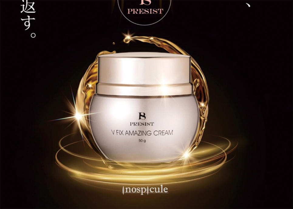 プレジスト Vフィックス アメージングクリーム