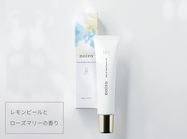 noiro Face & Hand Serum UV フェイス&ハンドセラム UV[日やけ止め]
