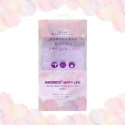 ハホニコハッピーライフ タオルdeターバン