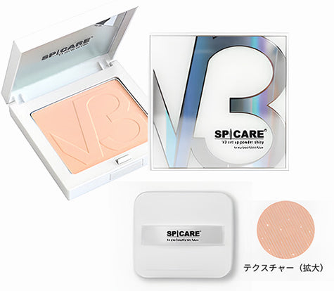 スピケア V3 セットアップパウダー ［shiny(ラメあり)/smooth(ラメなし)］