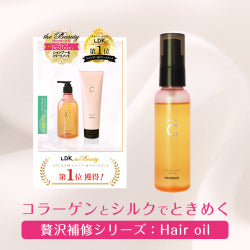 ハホニコ コラシルク 18