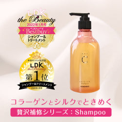 ハホニコ コラシルク 18