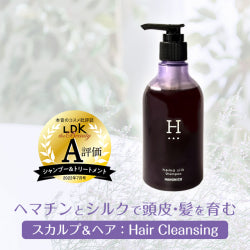 ハホニコハッピーライフ ヘマシルク