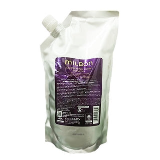 milbon ILLUMINATING GLOW TREATMENT(ミルボン イルミネイティング グロー トリートメント)